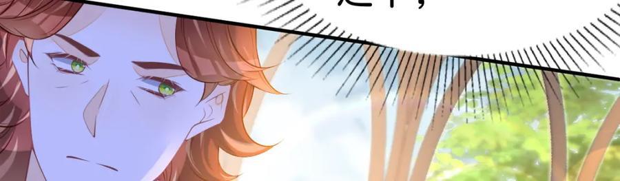 第74话 家主之位出现变故？！81