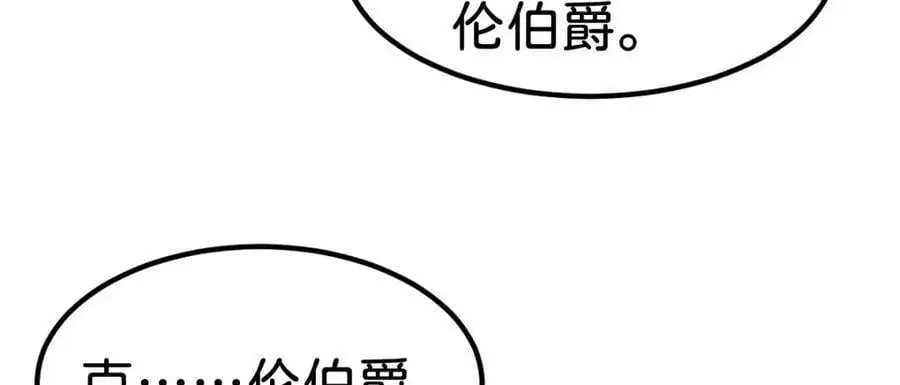 第76话 她有我就够了11