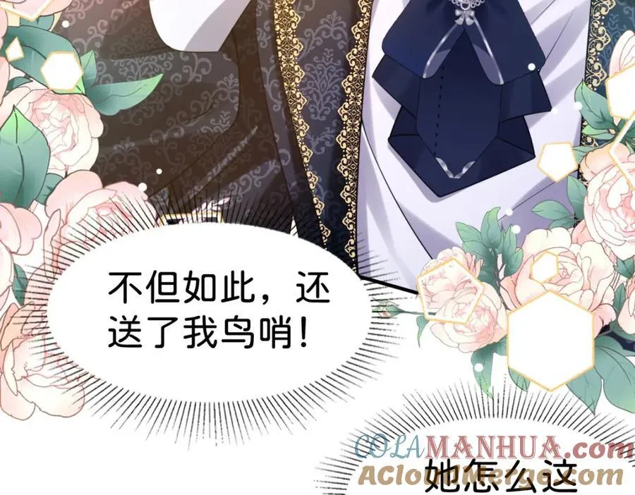 第81话 海蒂魔法晋阶40