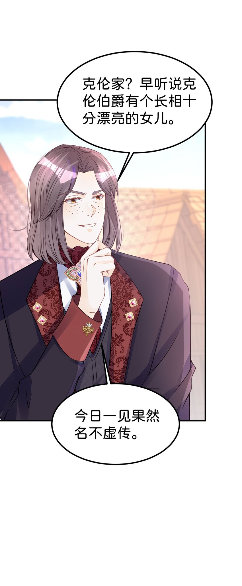 第31话 一刻也不要松开我的手34