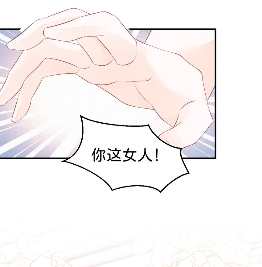 第26话 她是我的女人27