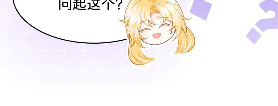 第89话 我也是你的家人97
