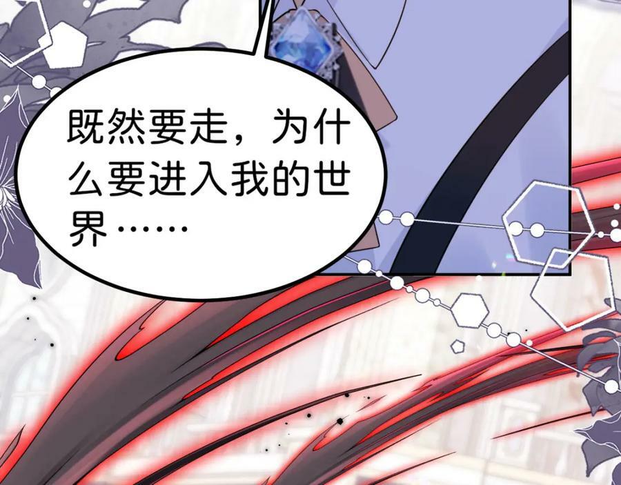 第59话 我不能答应你的求婚71