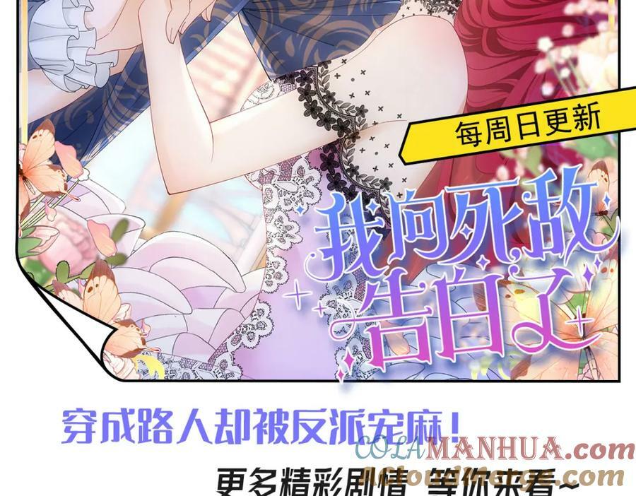 第60话 我相信海蒂132