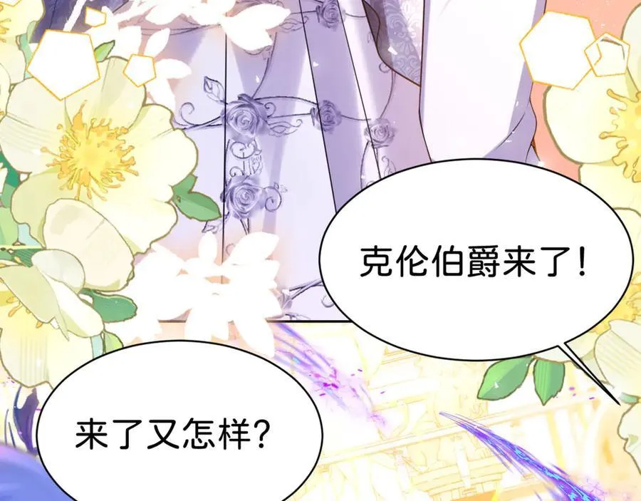 第86话 你就是我的后盾46