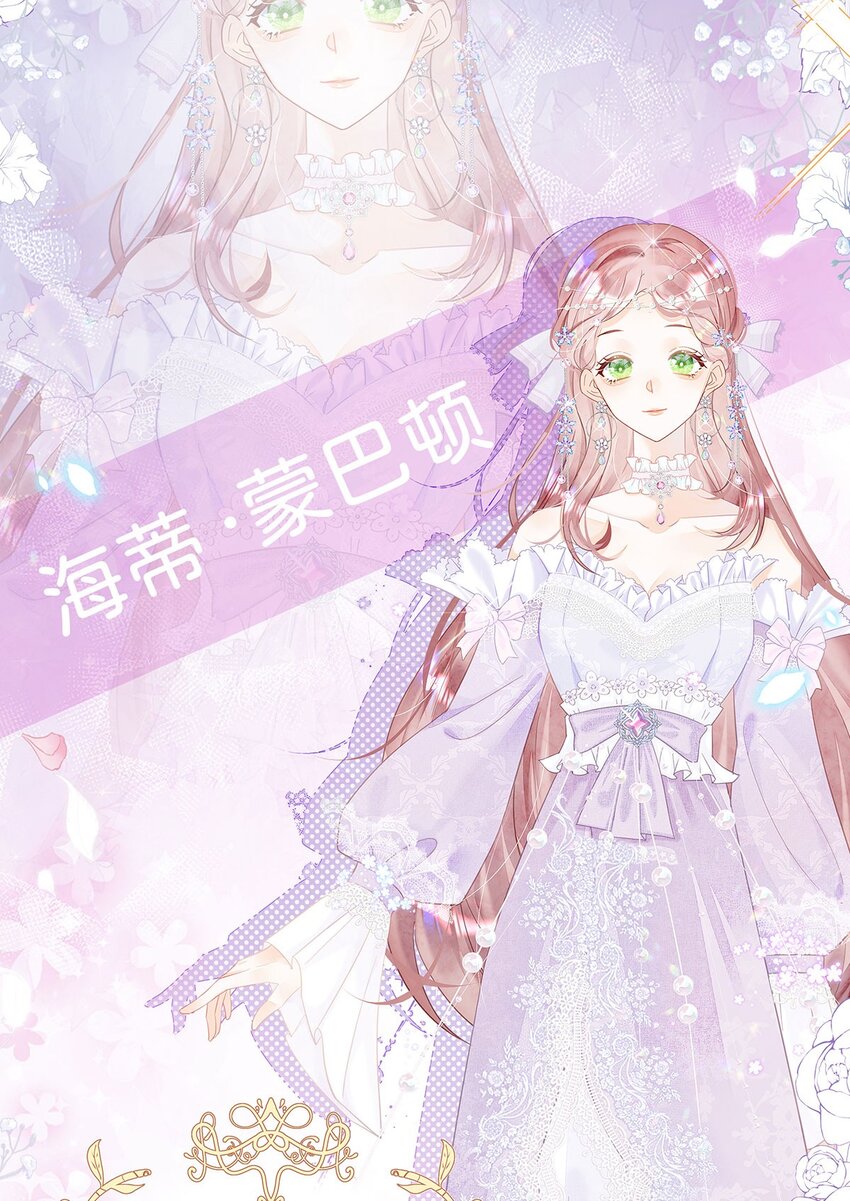 人物小剧透10
