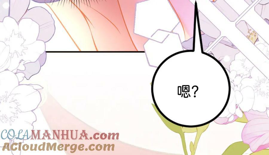 第65话 如果我输了任由你处置8
