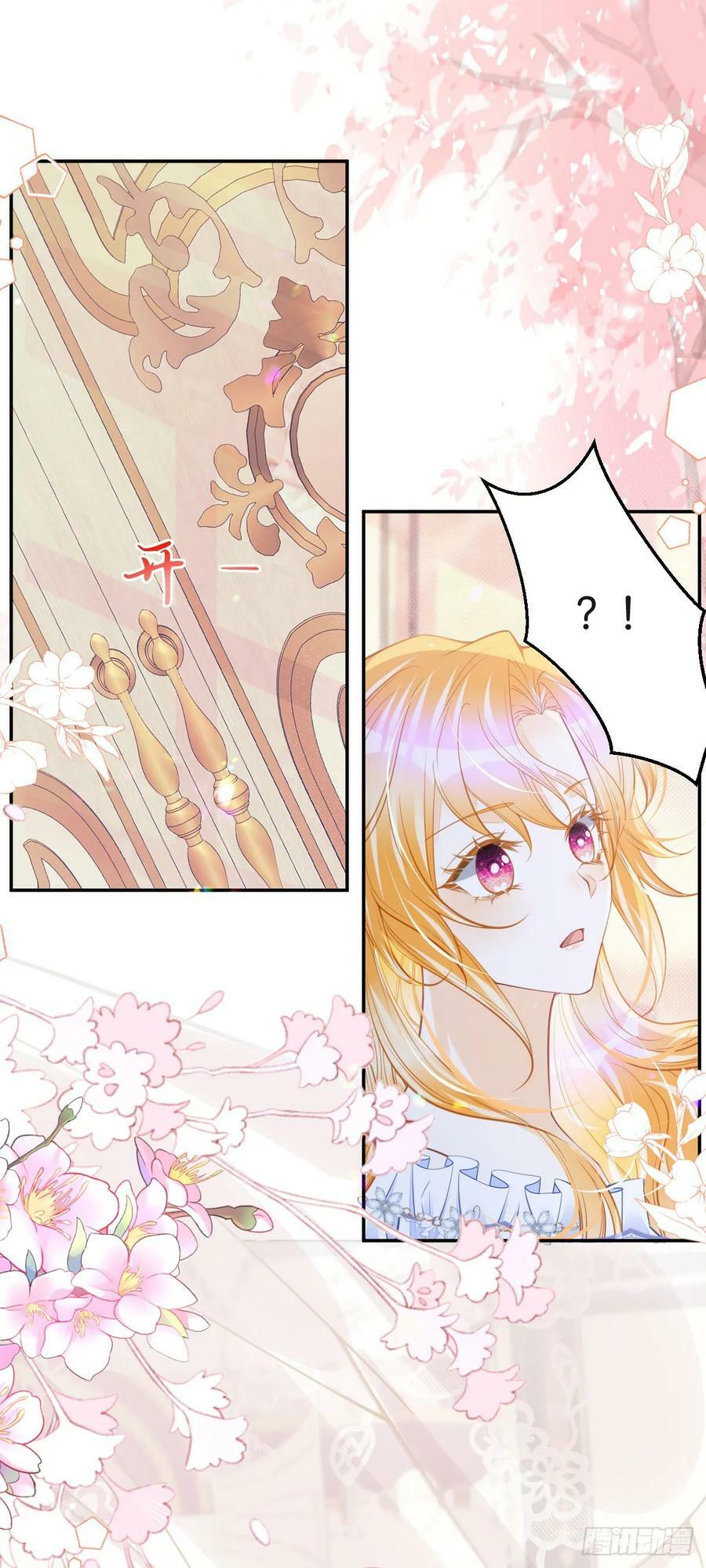 第50话 请立刻矫正剧情！33