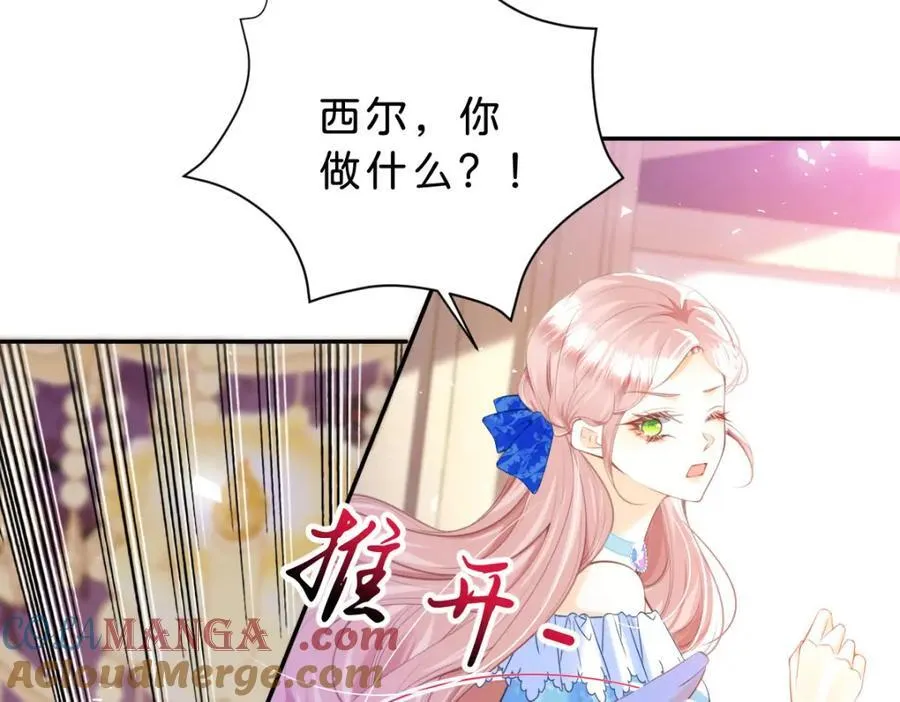 第84话 他竟然是？！36