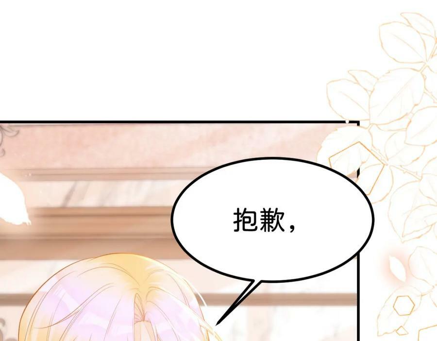 第63话 我会尊重你的19