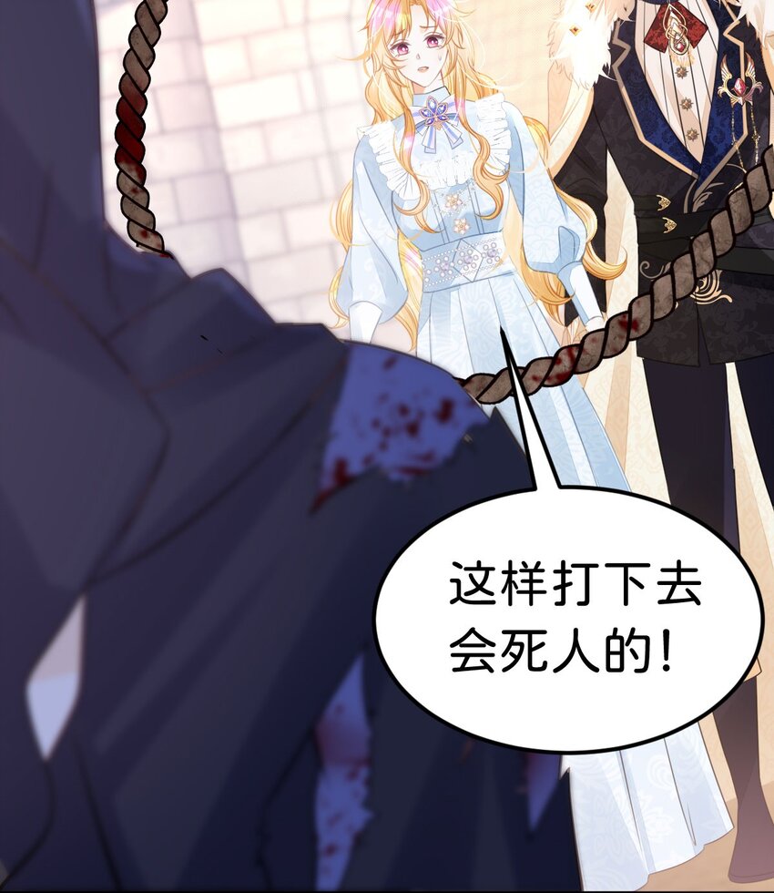 第31话 一刻也不要松开我的手20