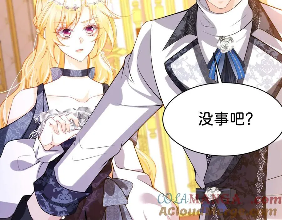 第86话 你就是我的后盾44