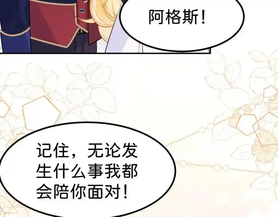 第58话 不哭了好不好？101