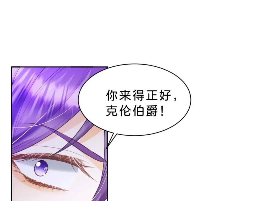 第84话 他竟然是？！66