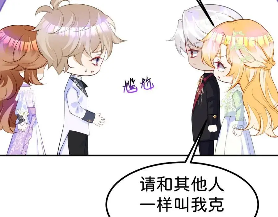 第76话 她有我就够了10