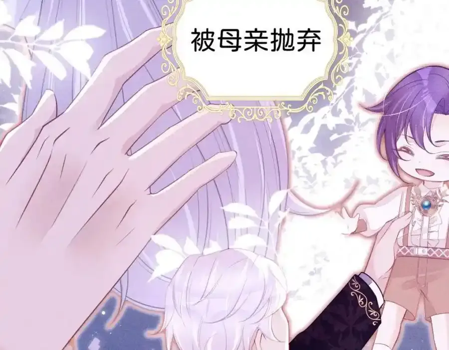 第58话 不哭了好不好？66