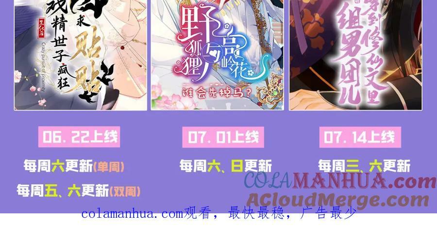 第68话 她一定会理解我116