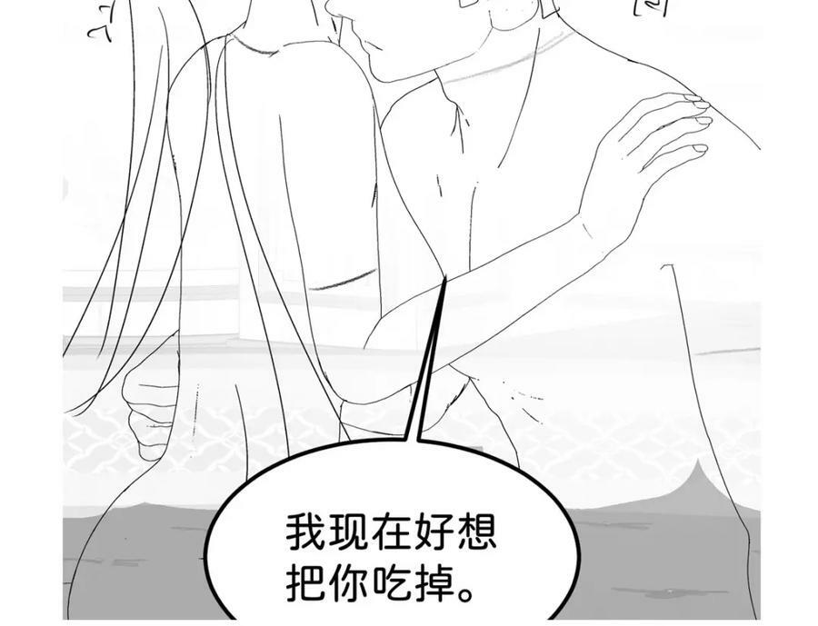 第61话 我当女主？！142