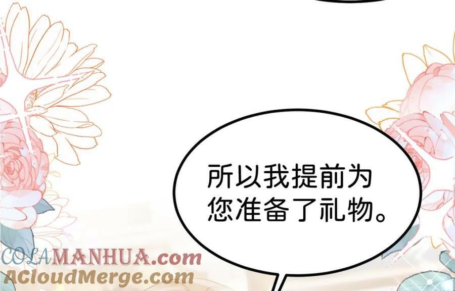 第57话 你是全世界最可爱的8