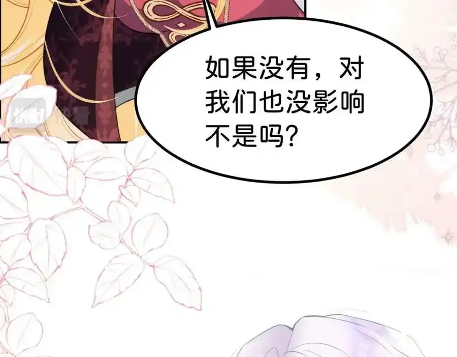第58话 不哭了好不好？29