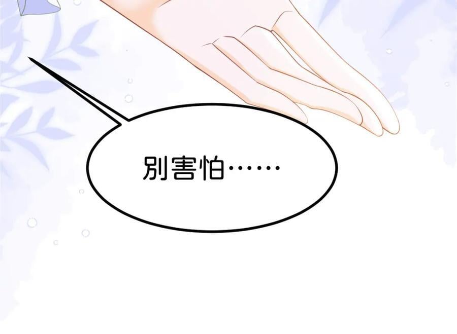 第72话 你错过了一个瑰宝59