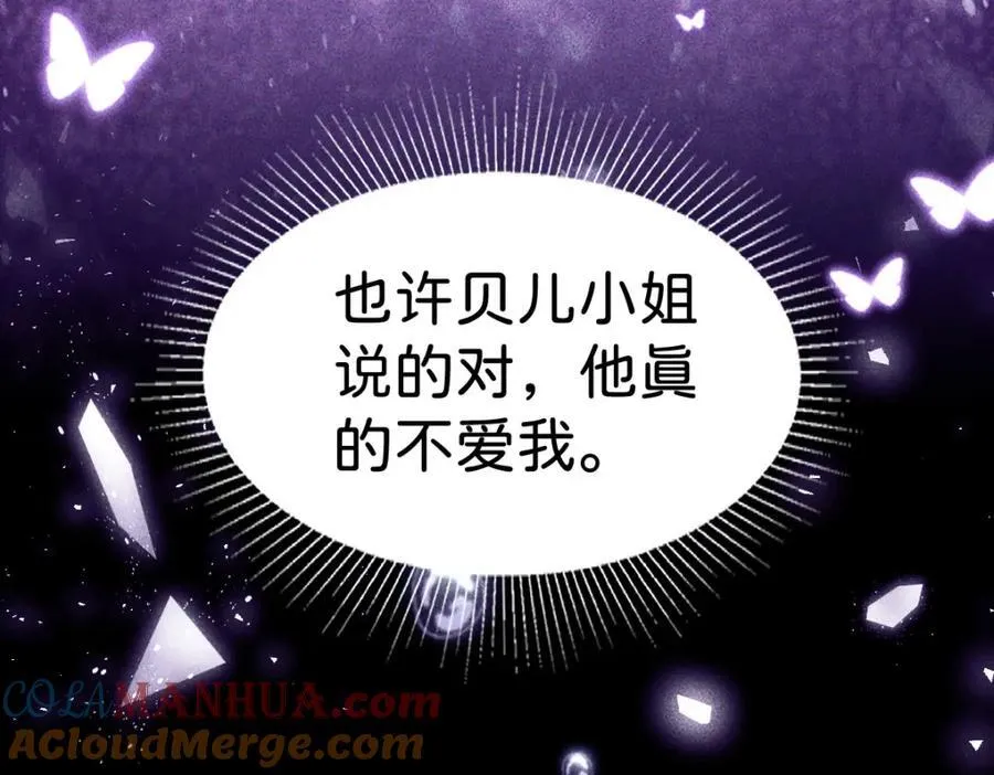 第81话 海蒂魔法晋阶100