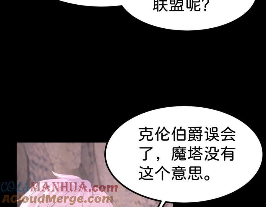 第70话 我的男人我来守护！80
