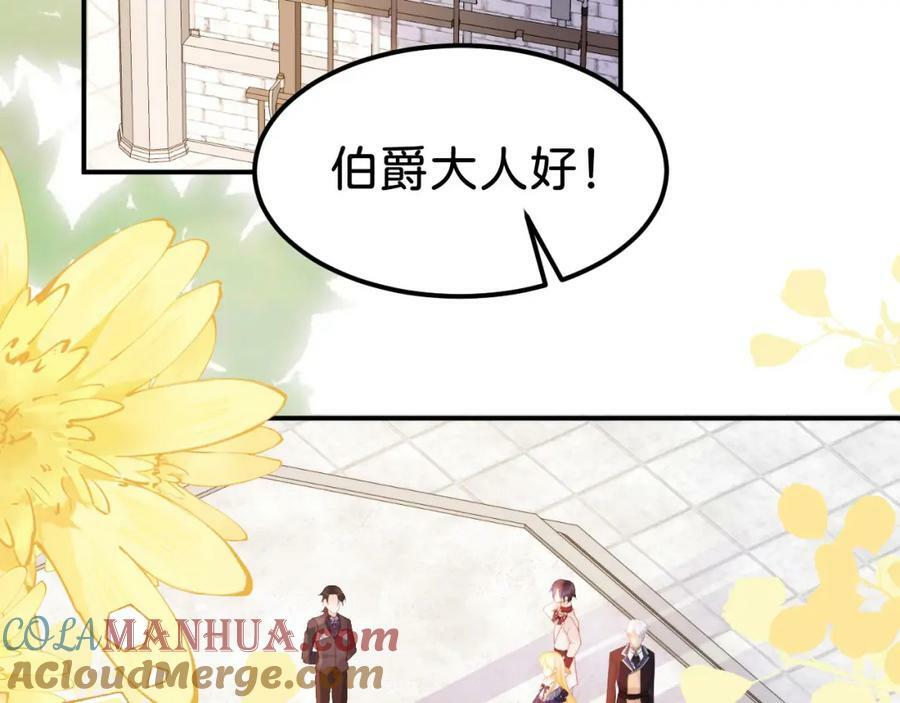 第65话 如果我输了任由你处置80