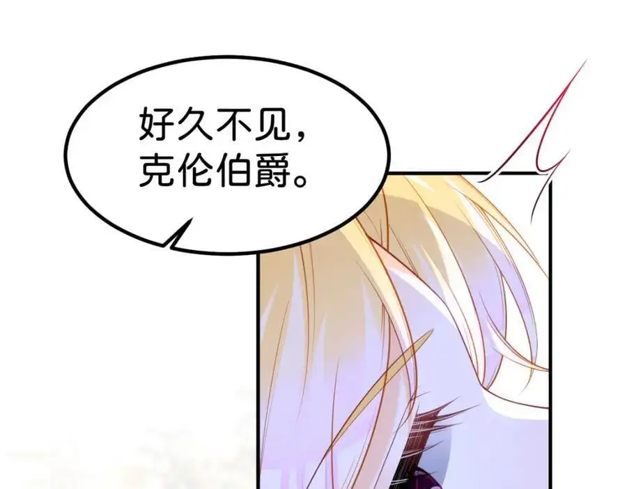 第75话 你做的我都喜欢74