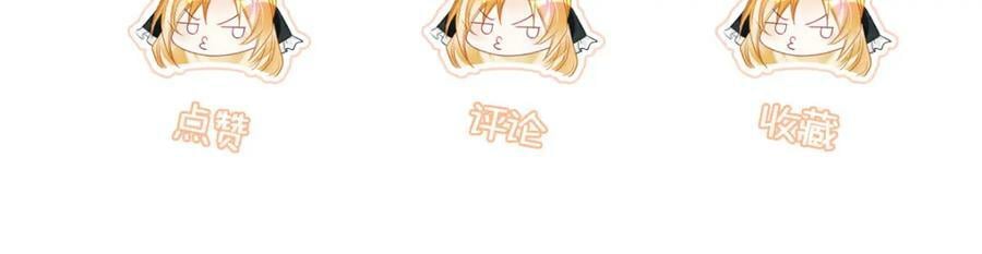 第65话 如果我输了任由你处置123