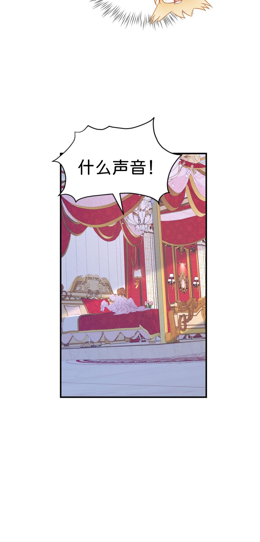 第5话 怎么又遇到了他！63