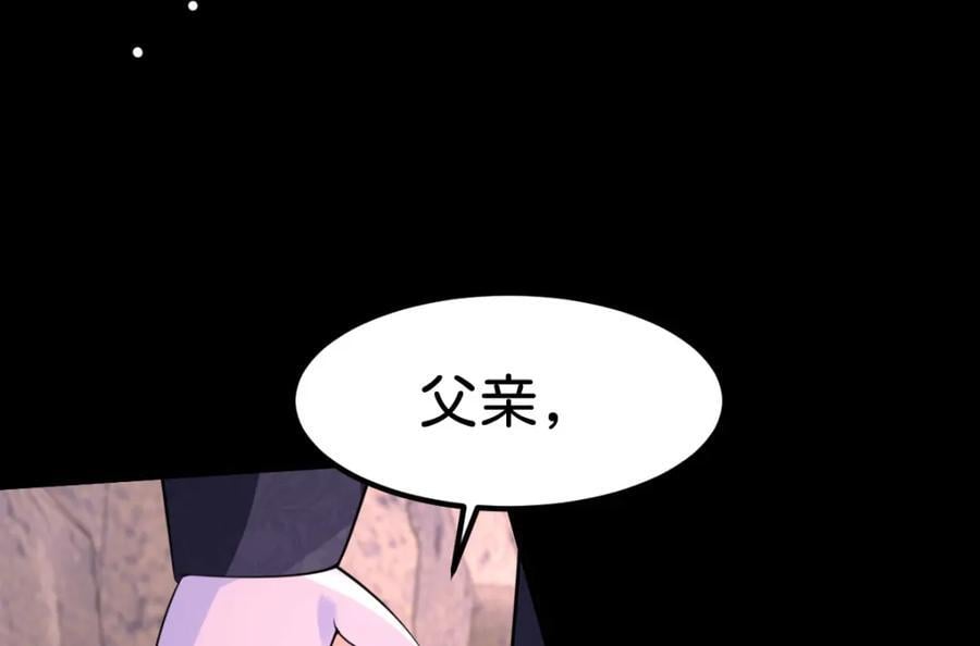 第71话 以拯救之名5