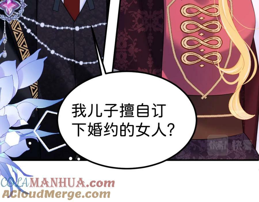 第57话 你是全世界最可爱的112