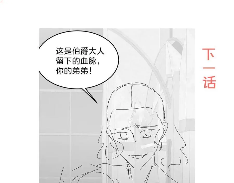 第87话 这辈子有你就够了114