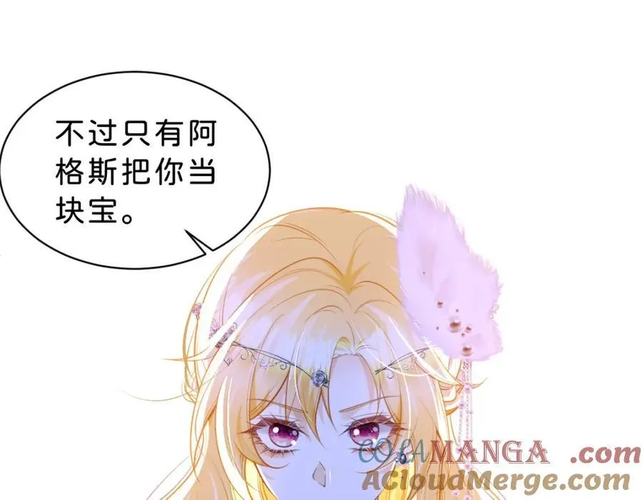 第84话 他竟然是？！76