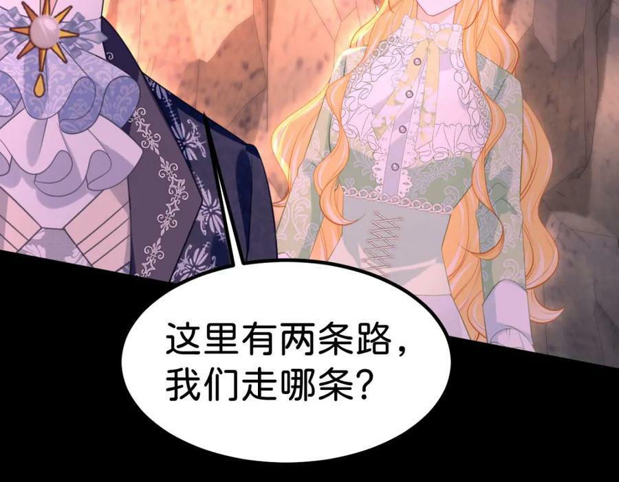 第68话 她一定会理解我85