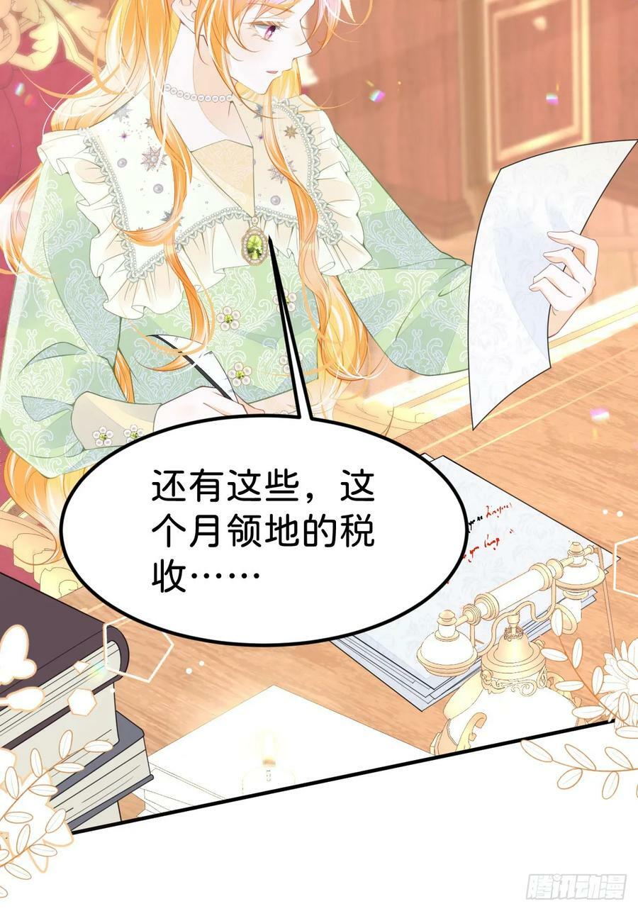 第49话 她是我的11