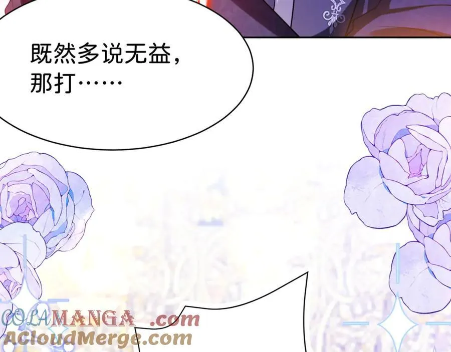 第86话 你就是我的后盾64