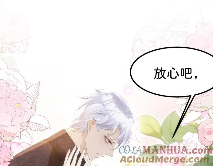 第78话 是时候见见她了75