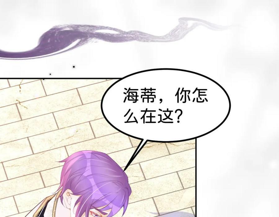 第59话 我不能答应你的求婚81