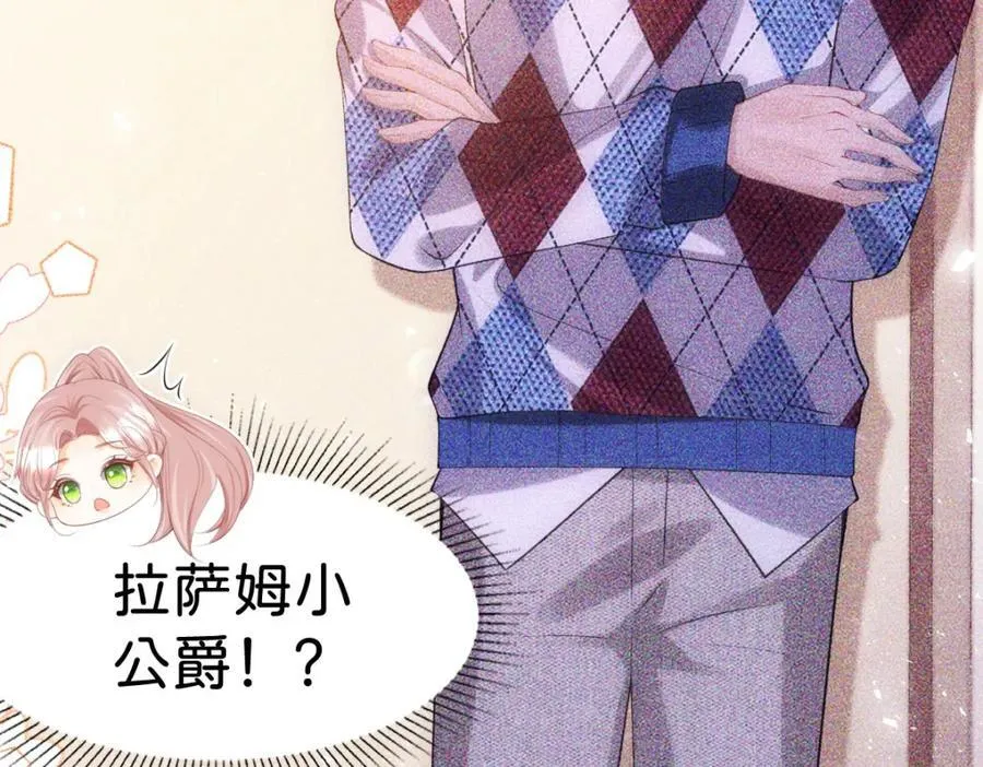 第82话 海蒂怎么会知道这些？！25