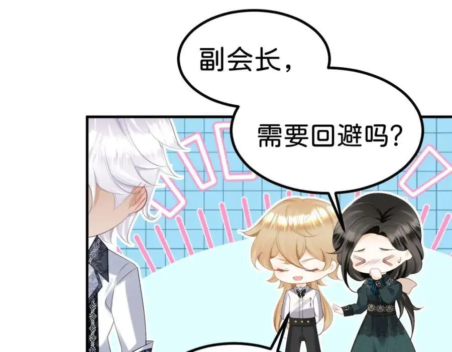 第80话 一切还在照常发生吗？85