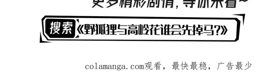 第75话 你做的我都喜欢97