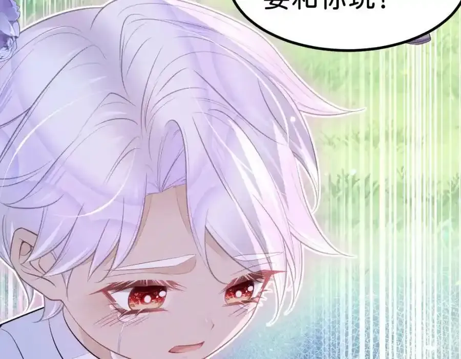 第58话 不哭了好不好？118
