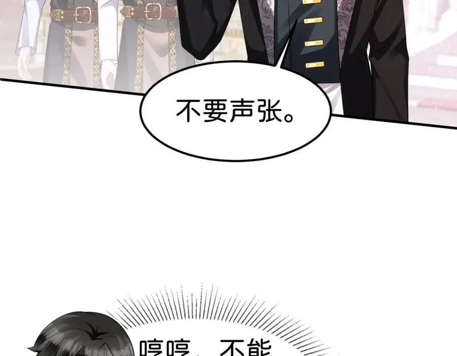第83话 我要学习魔法！118