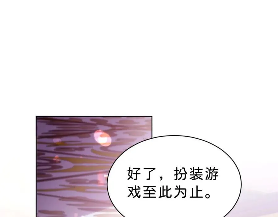 第85话 他还会选择我吗？6