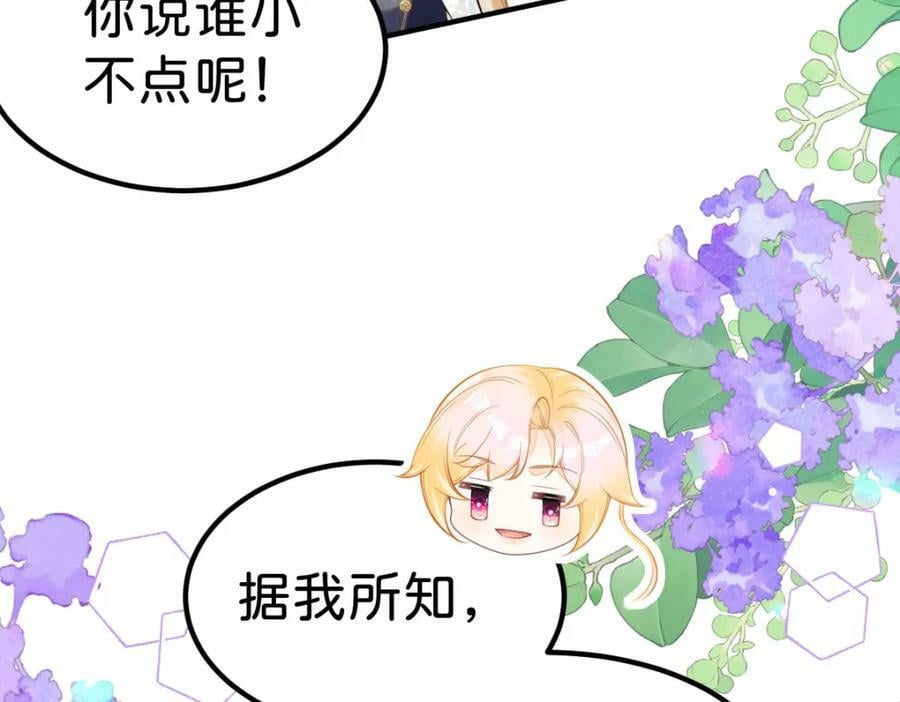 第66话 愿赌服输10