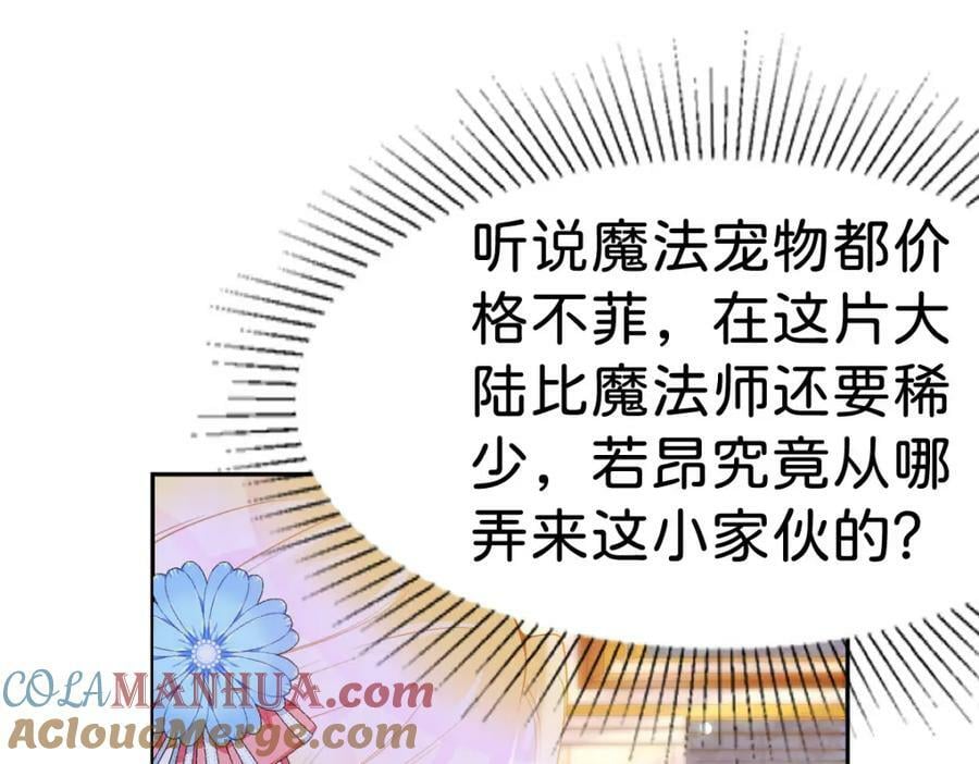 第57话 你是全世界最可爱的16
