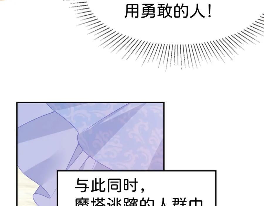 第60话 我相信海蒂90
