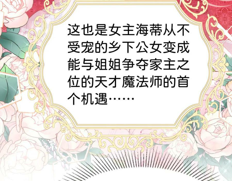 第57话 你是全世界最可爱的51